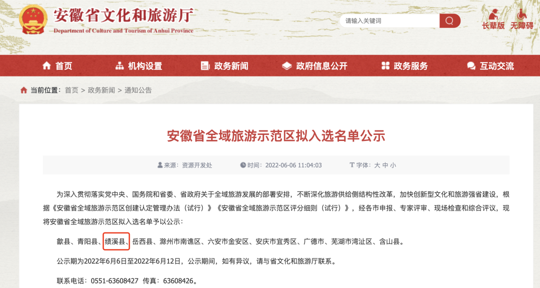 1656658992721010561.png 1111.png